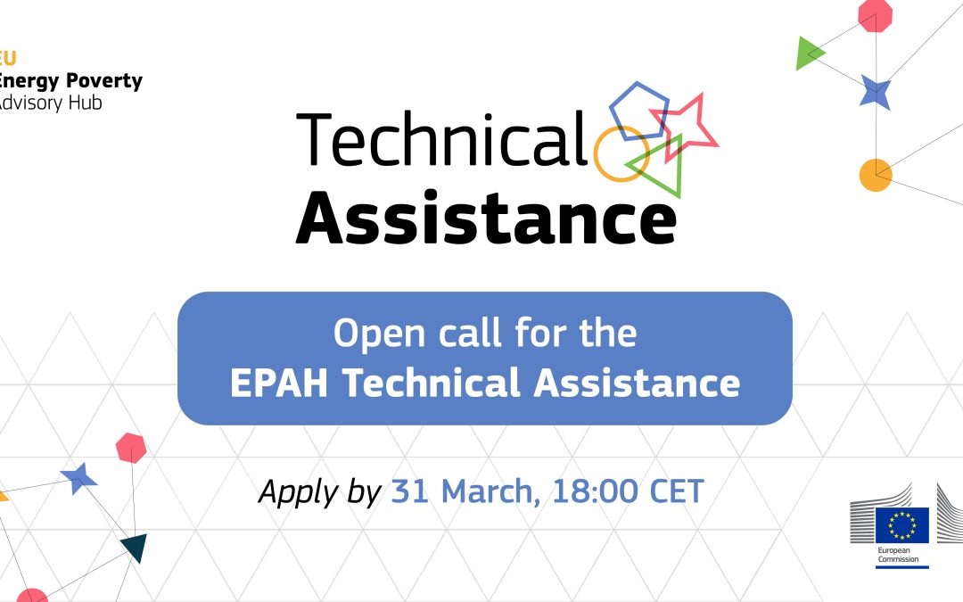 Najava poziva za EPAH tehničku pomoć  